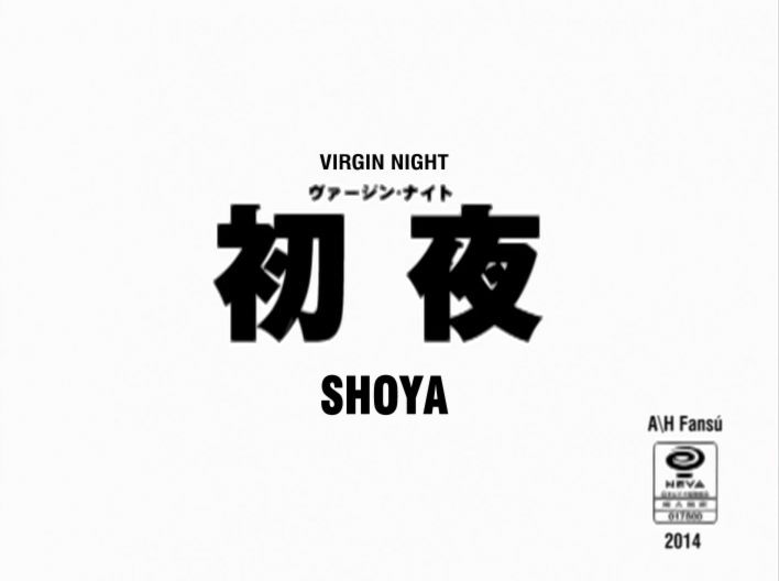 Virgin Night (A\H Fansú)